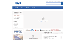 Desktop Screenshot of lionmising.com